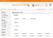 OA����չʾ�(y��)��