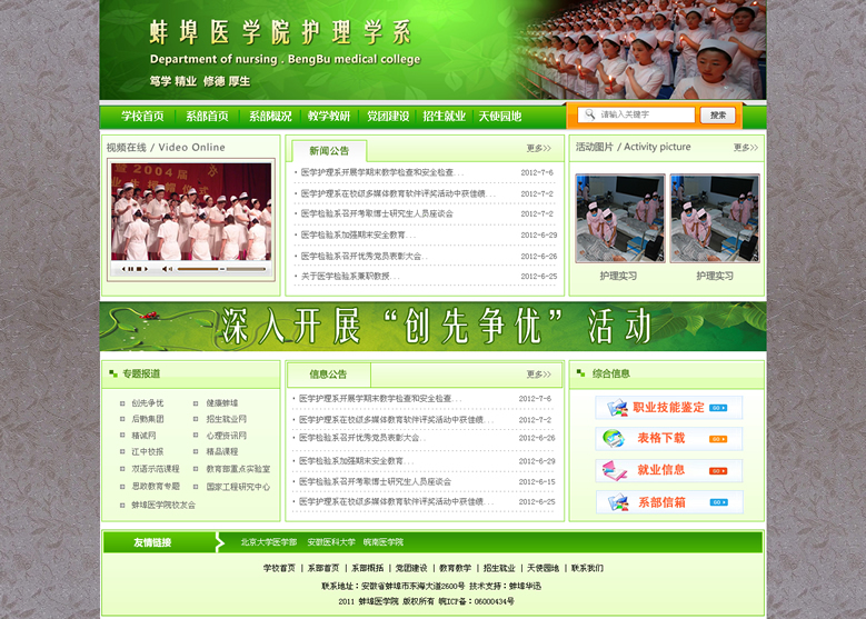 �����t�W(xu��)Ժ�o��ϵ