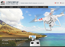 ʮ�º��վ㘷(l�� )��