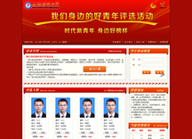 ����ؔ��(j��ng)��W(xu��)ͶƱϵ�y